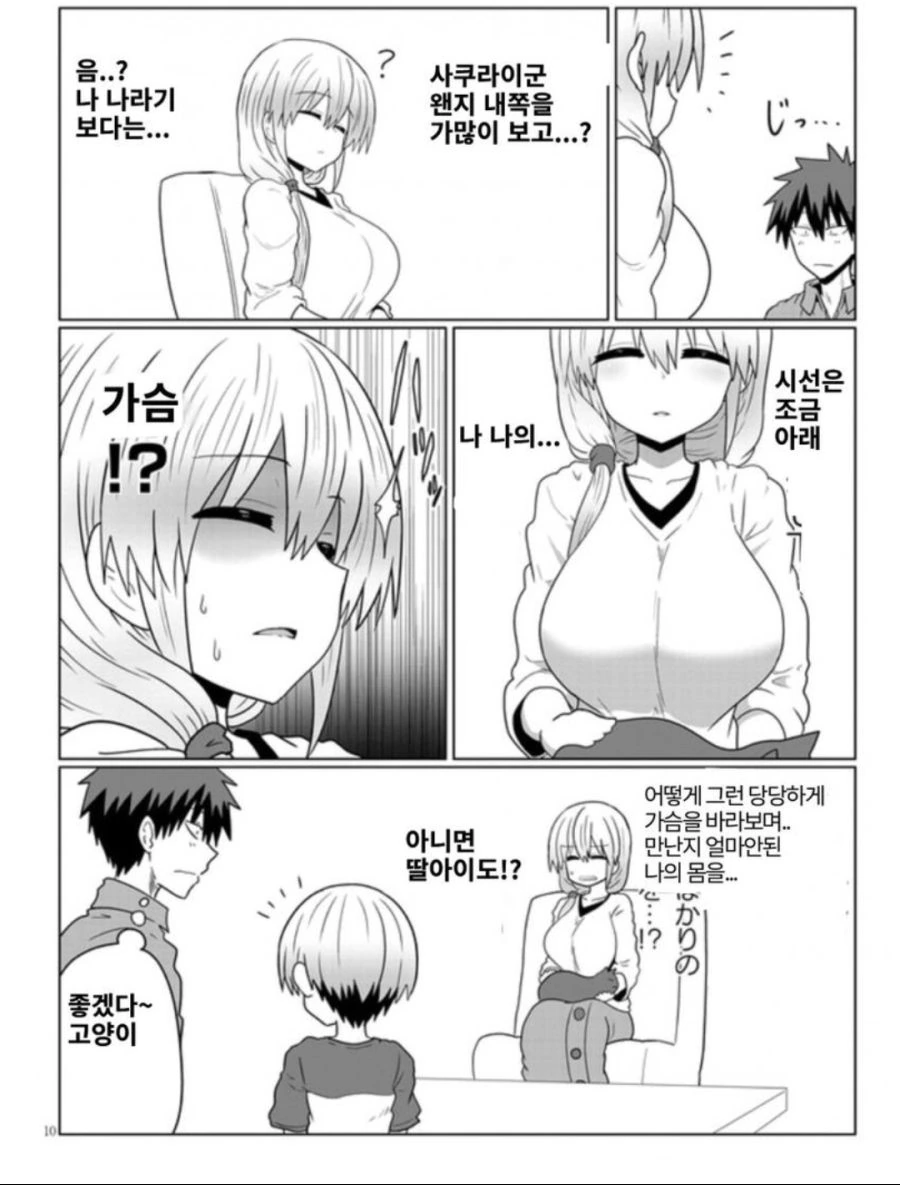 manga_127170_009.webp