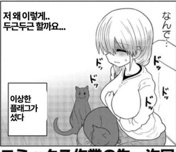 manga_127170_012.webp