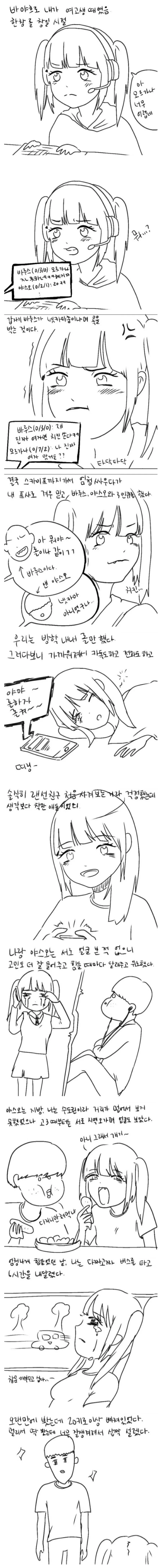 manga_1281828_001.webp
