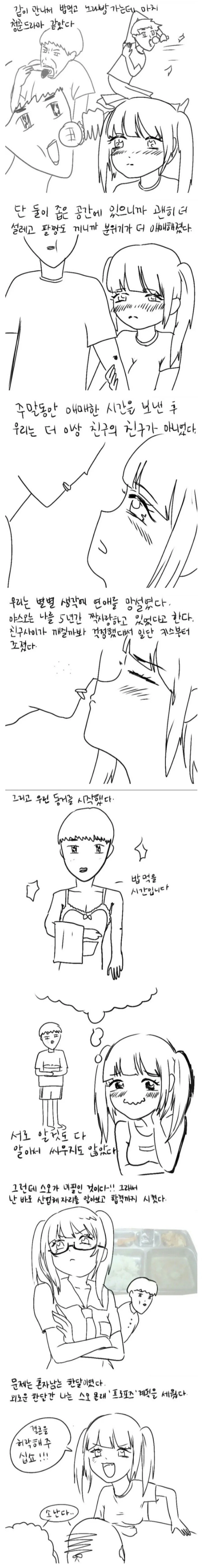 manga_1281828_002.webp