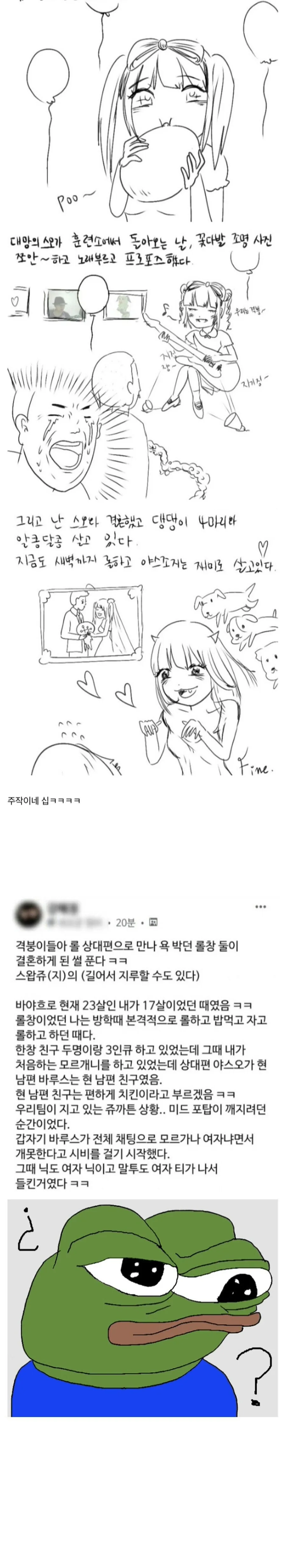 manga_1281828_003.webp