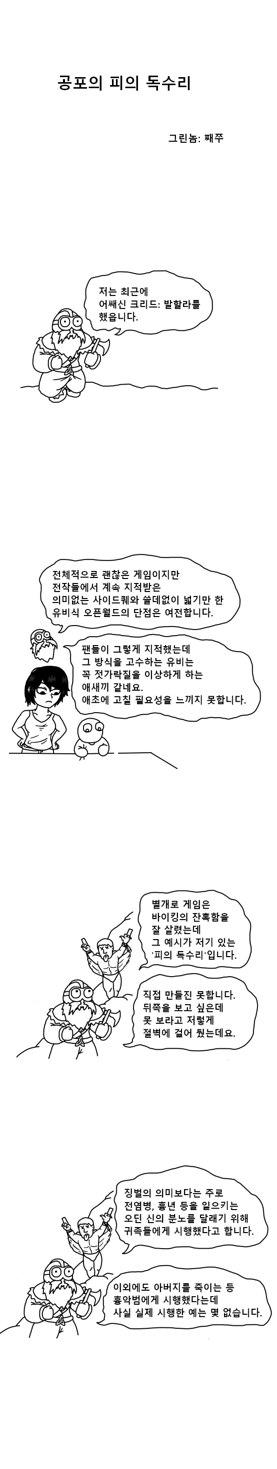 manga_1296556_001.webp