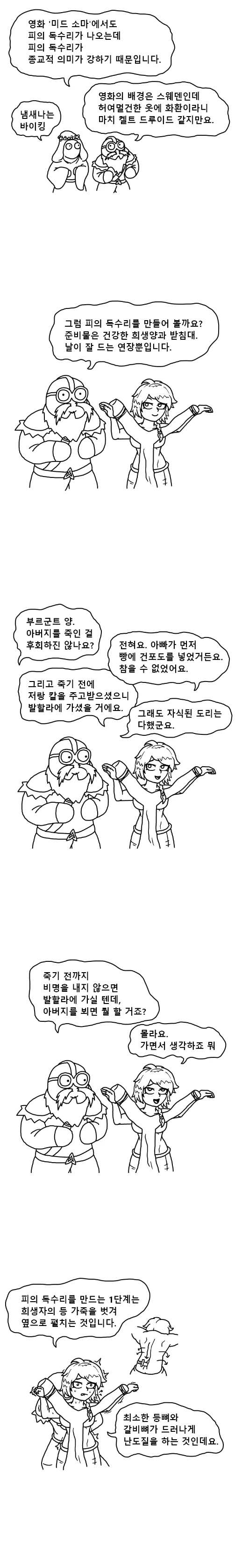 manga_1296556_002.webp