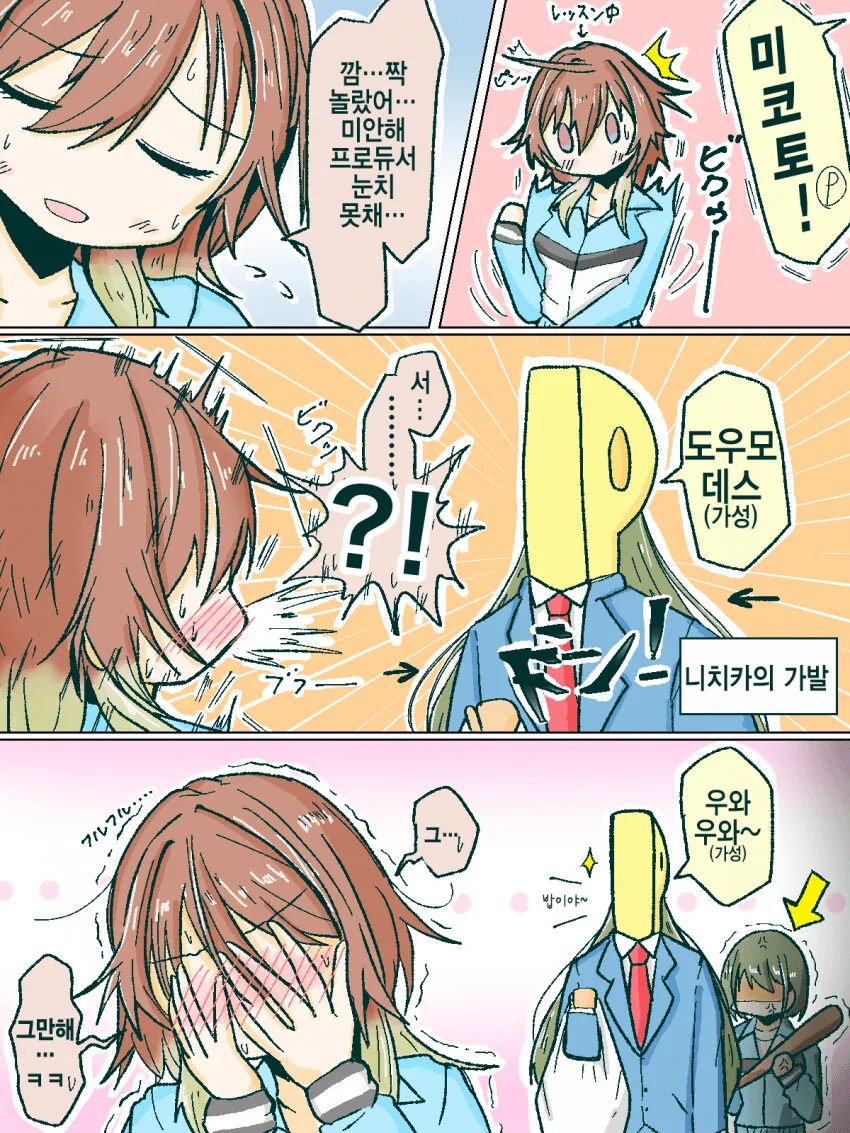 manga_1313307_001.webp