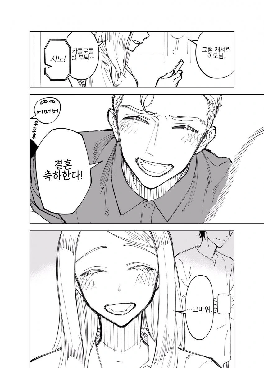 manga_1315908_004.webp