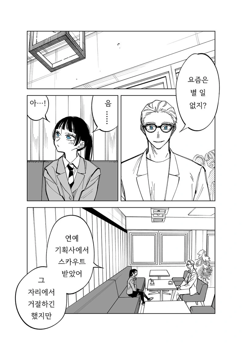 manga_1315908_009.webp