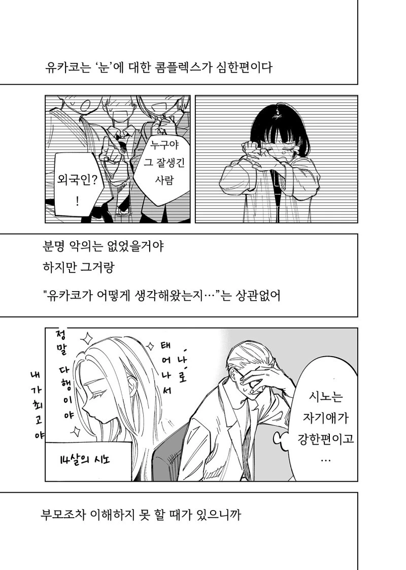 manga_1315908_011.webp