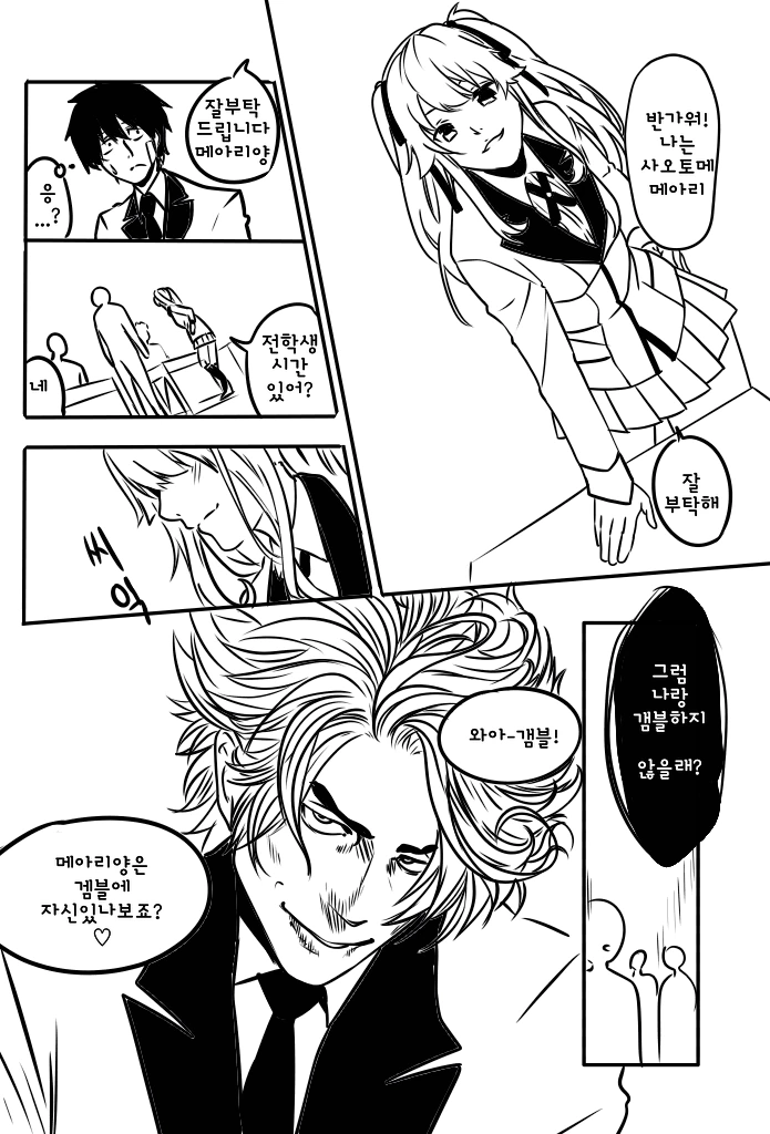 manga_1416468_001.webp