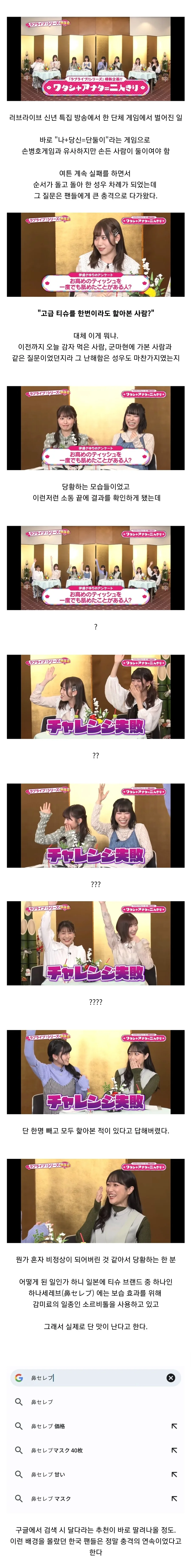 manga_1442847_001.webp