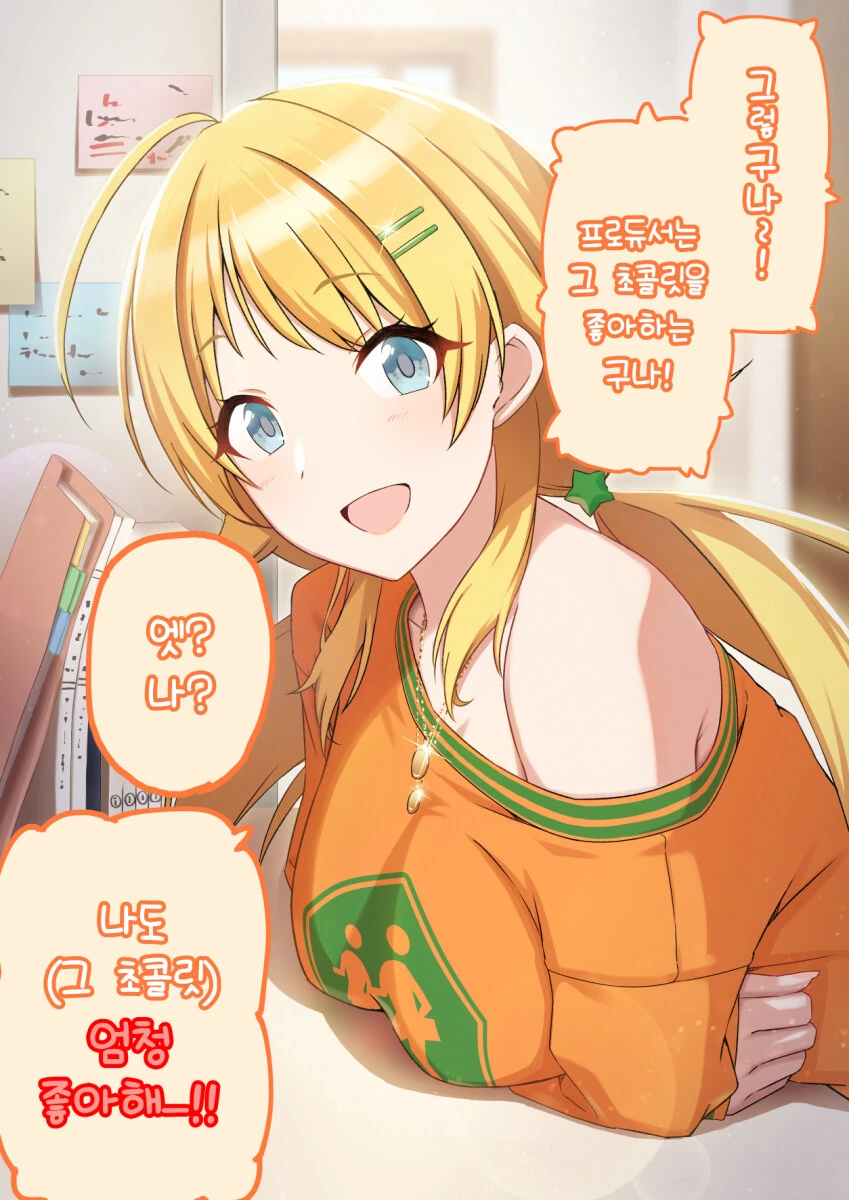 manga_1459873_001.webp
