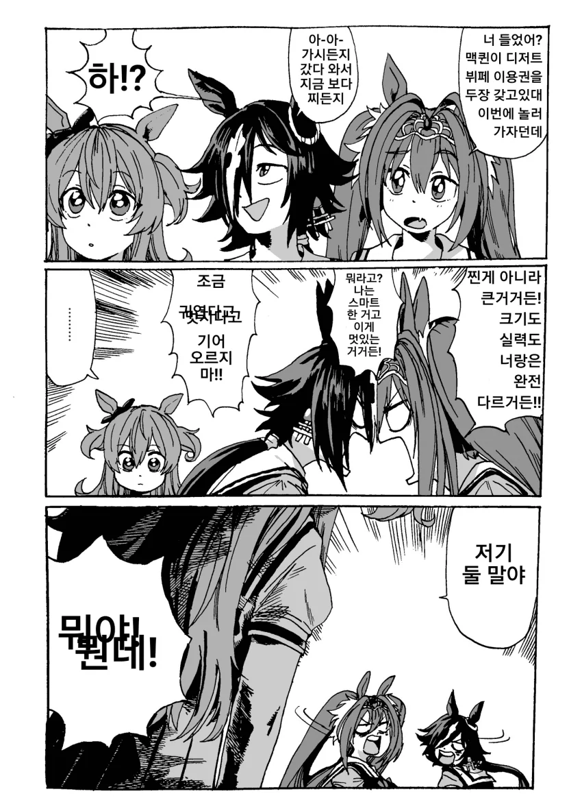 manga_1522718_001.webp