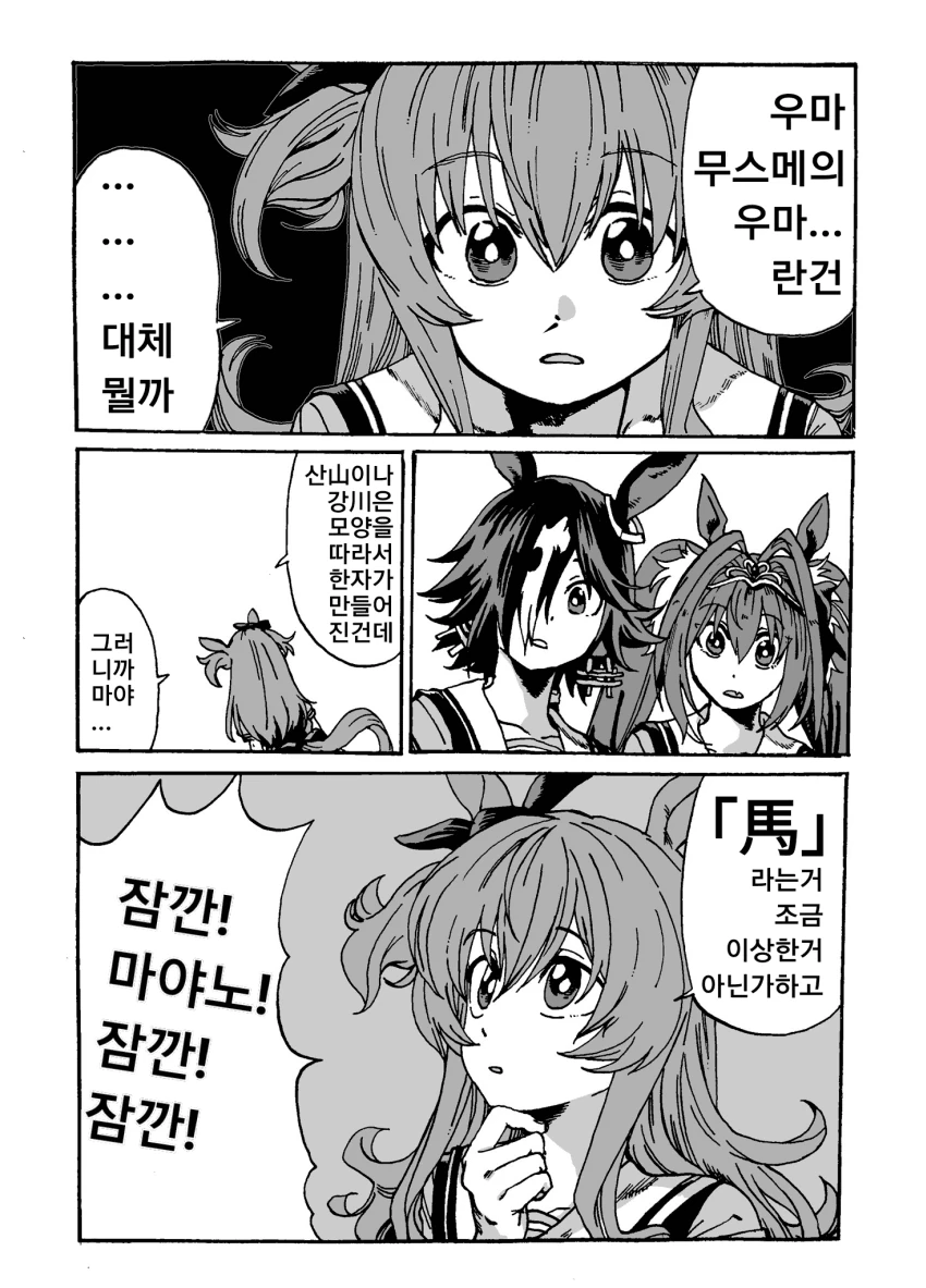 manga_1522718_002.webp