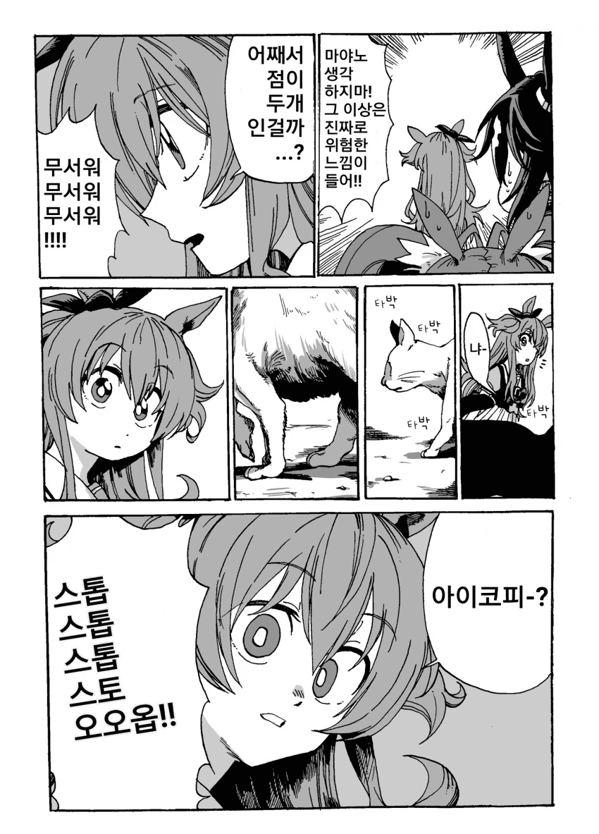 manga_1522718_003.webp
