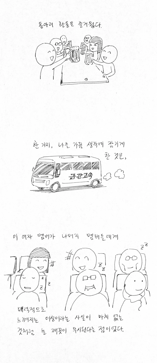 manga_1549492_004.webp