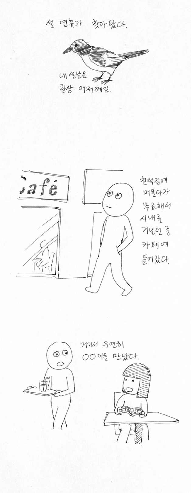manga_1549492_014.webp