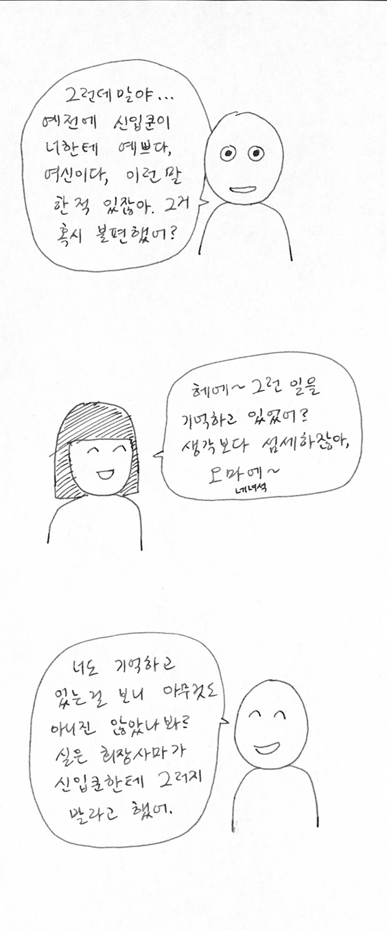 manga_1549492_016.webp