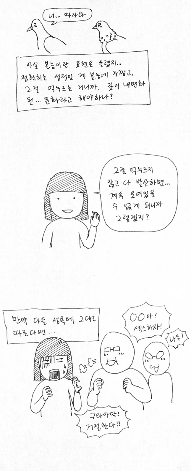 manga_1549492_022.webp
