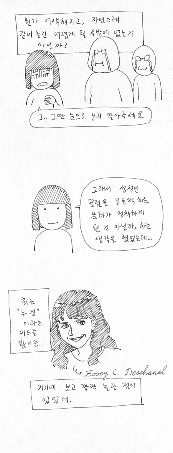 manga_1549492_023.webp