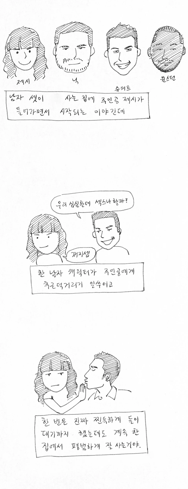 manga_1549492_024.webp