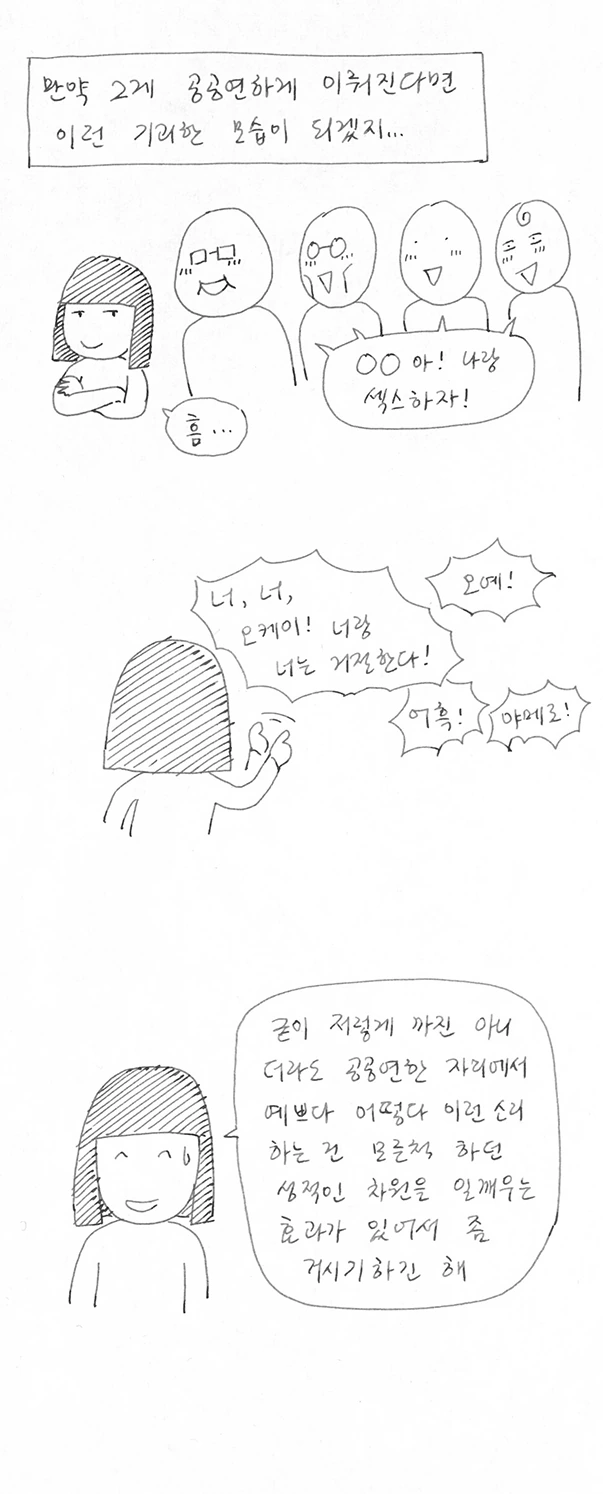 manga_1549492_026.webp