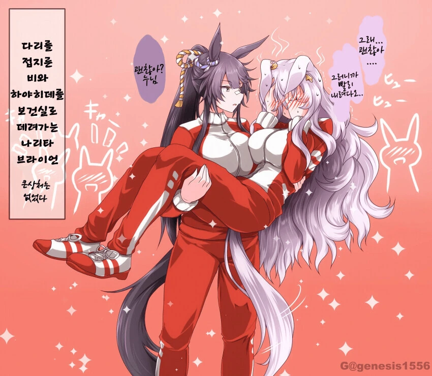 manga_1553170_001.webp