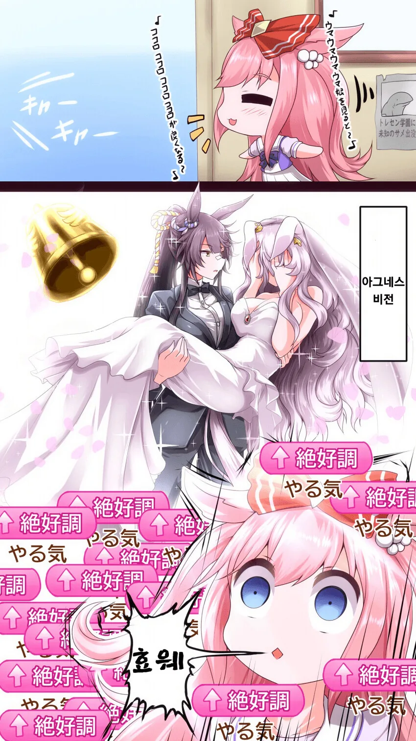 manga_1553170_002.webp