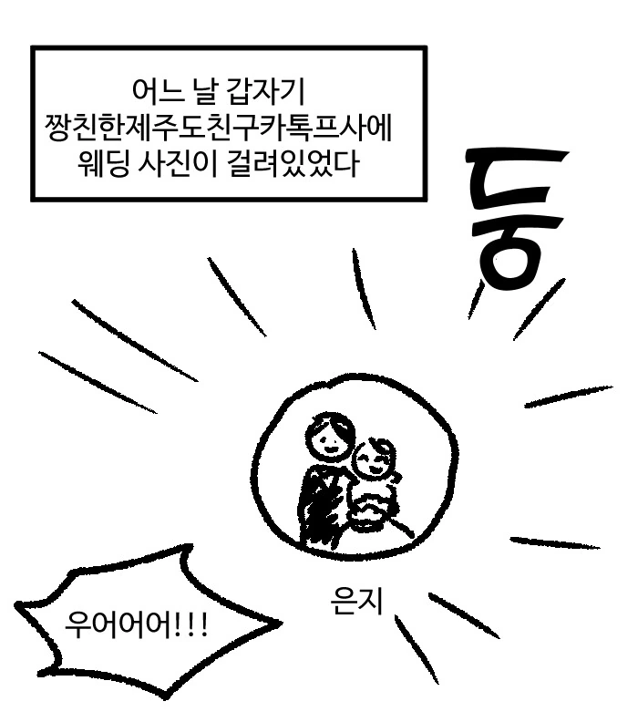 manga_1560261_001.webp