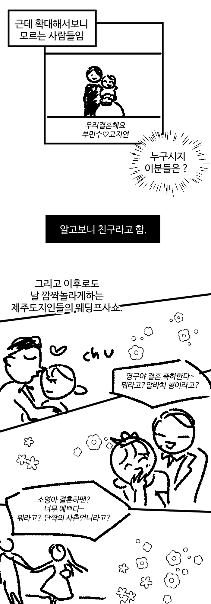 manga_1560261_003.webp