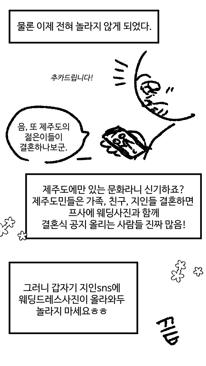 manga_1560261_004.webp