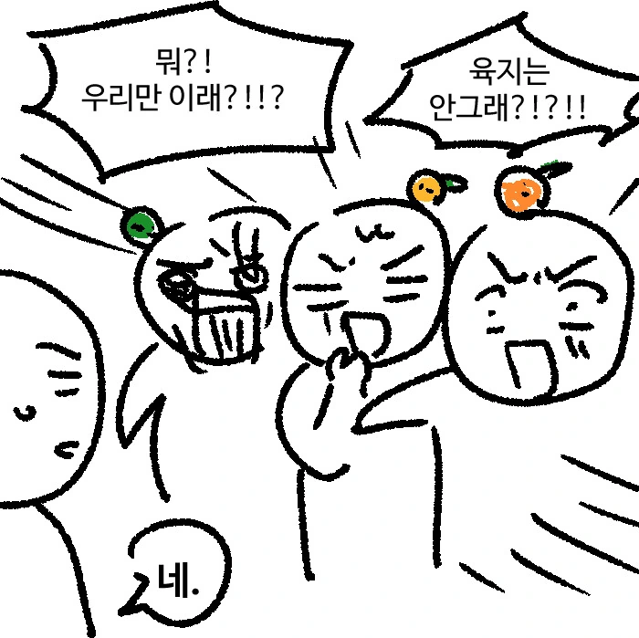 manga_1560261_006.webp