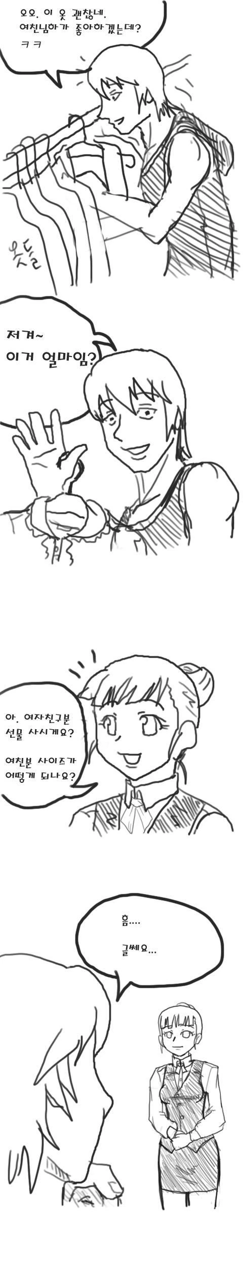 manga_156629_001.webp