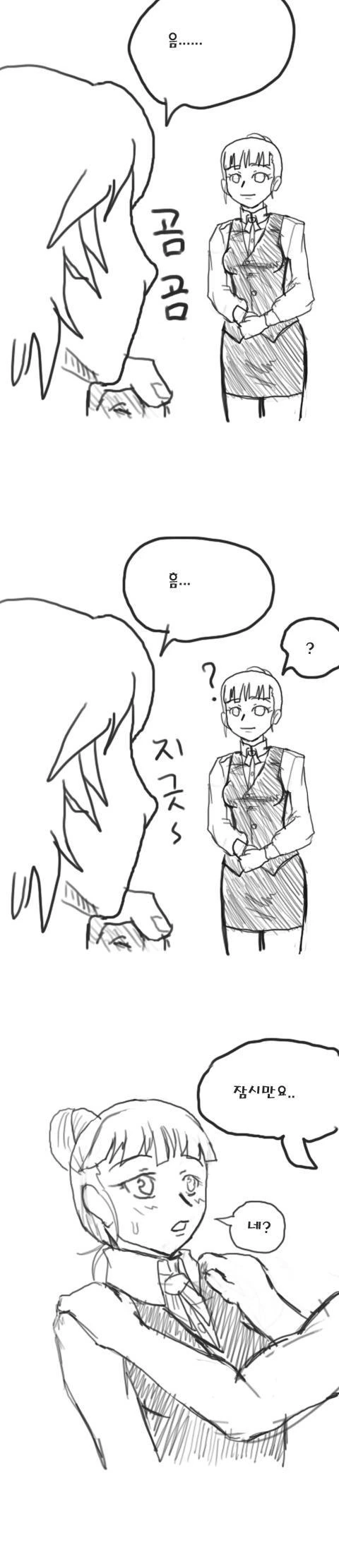 manga_156629_002.webp