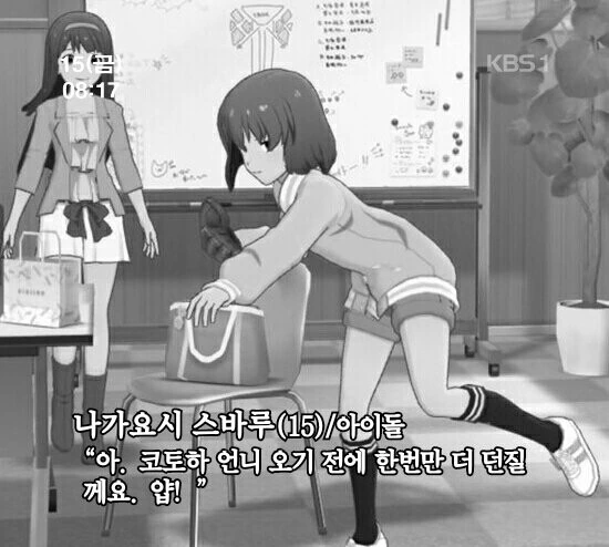 manga_1569762_004.webp