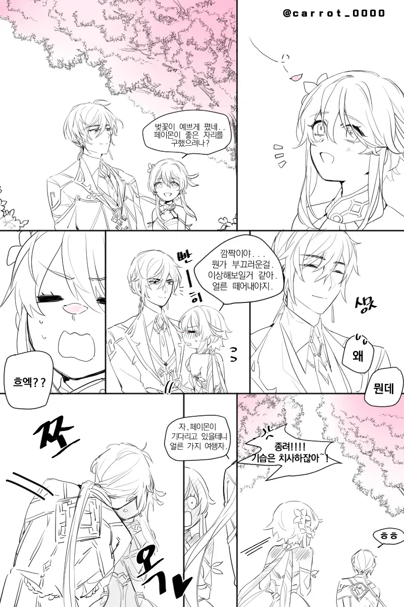 manga_1570303_001.webp