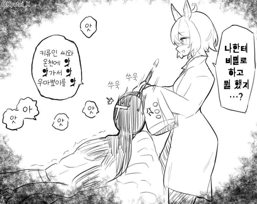 manga_1627347_001.webp