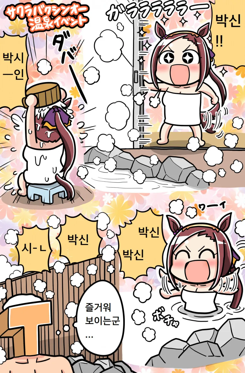 manga_1633294_001.webp