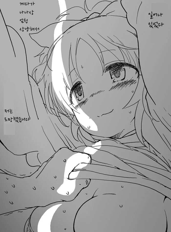 manga_165333_002.webp