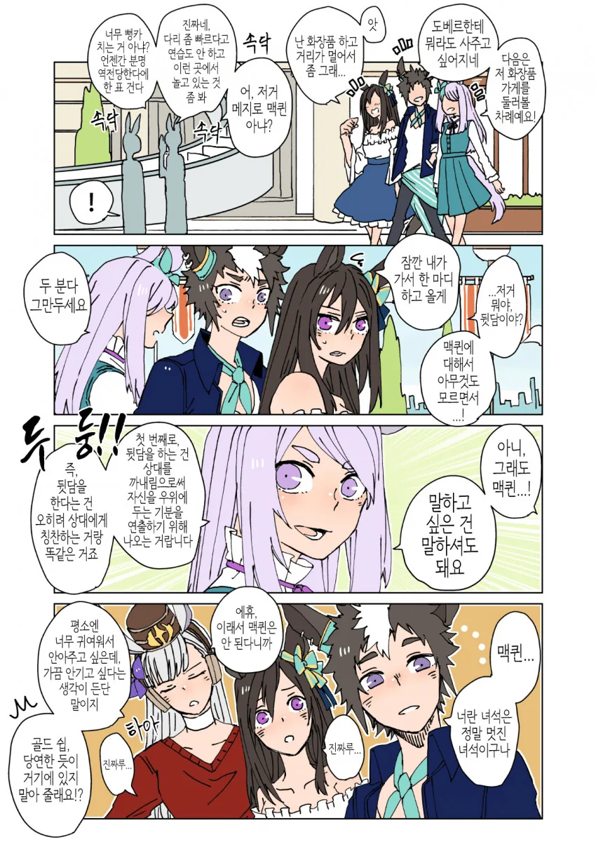 manga_1653991_001.webp