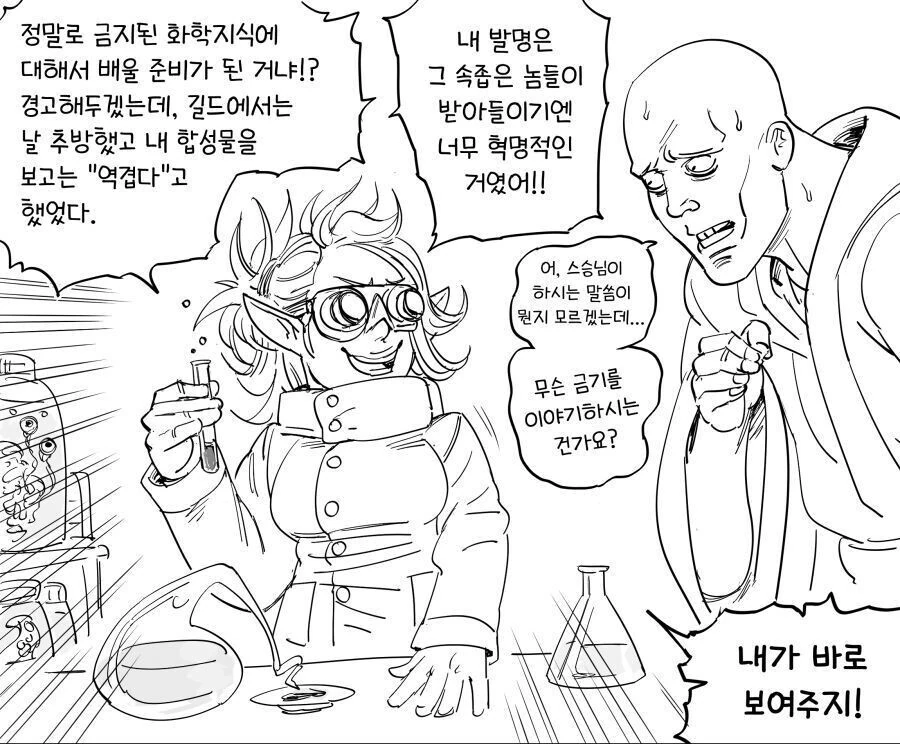 manga_1672176_001.webp