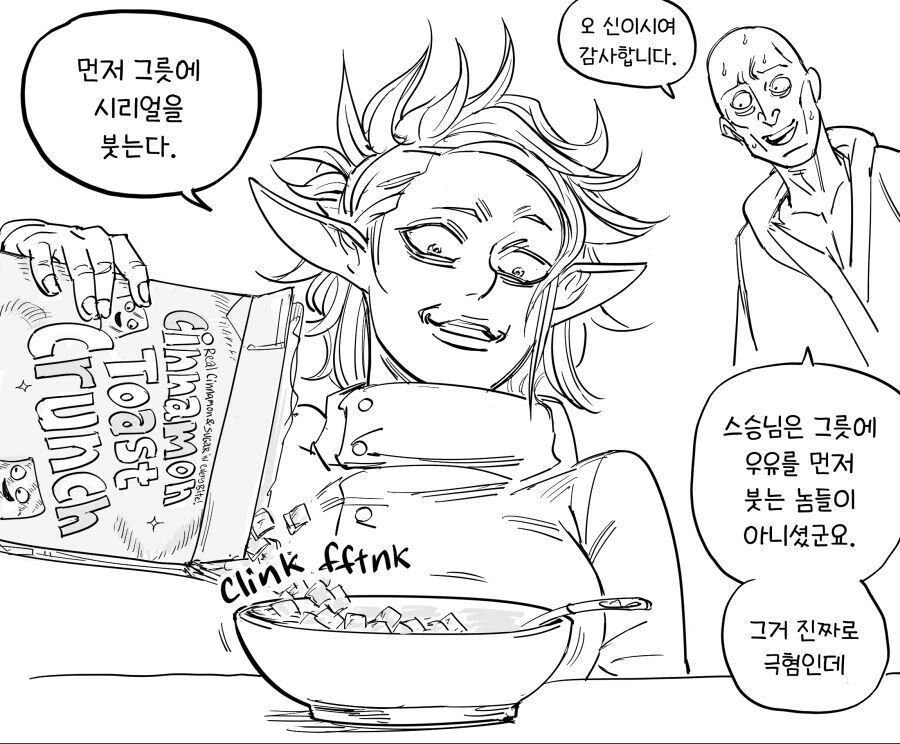 manga_1672176_002.webp