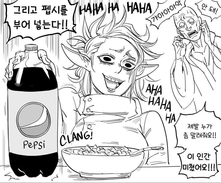 manga_1672176_003.webp