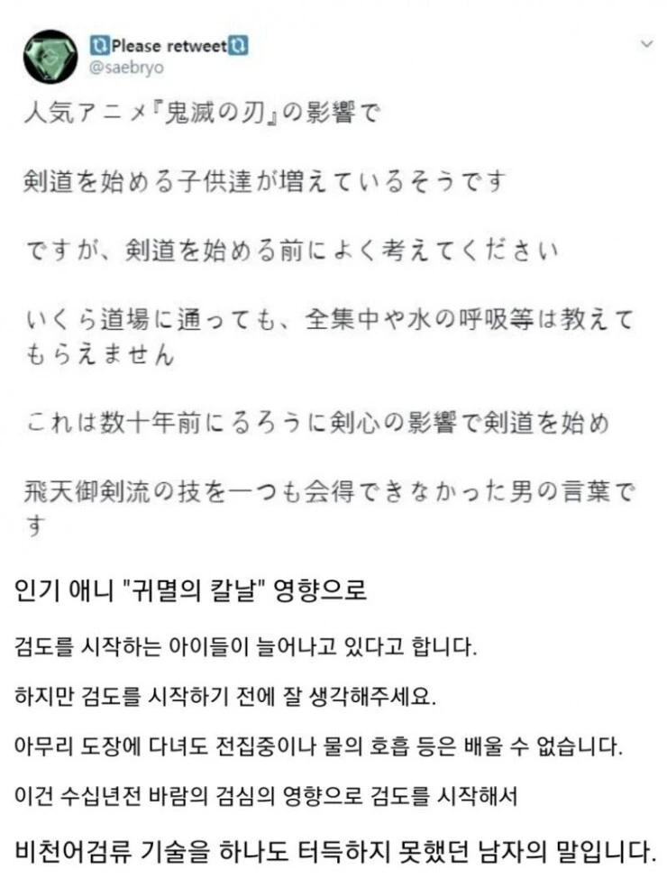 manga_1677948_001.webp