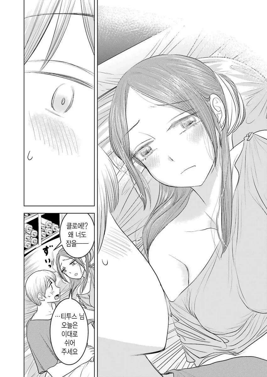 manga_1678182_001.webp