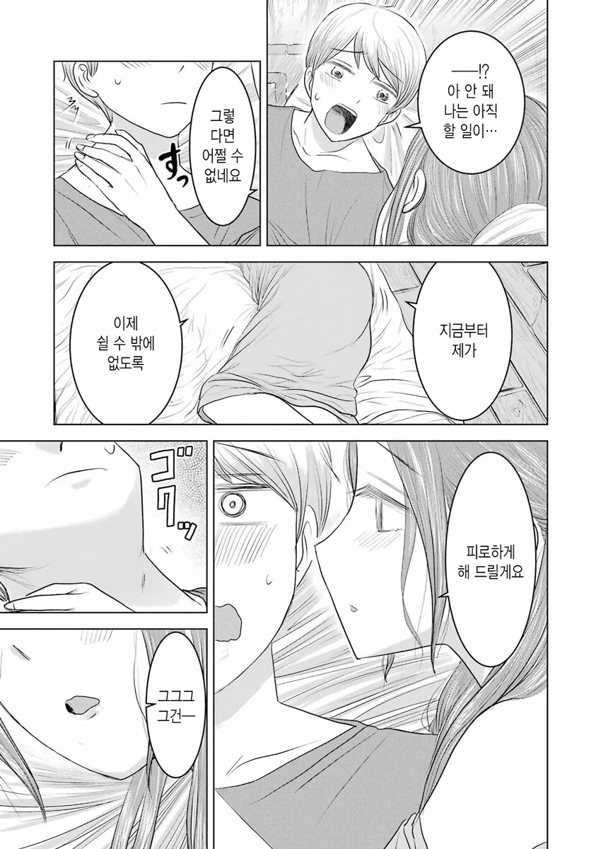 manga_1678182_002.webp