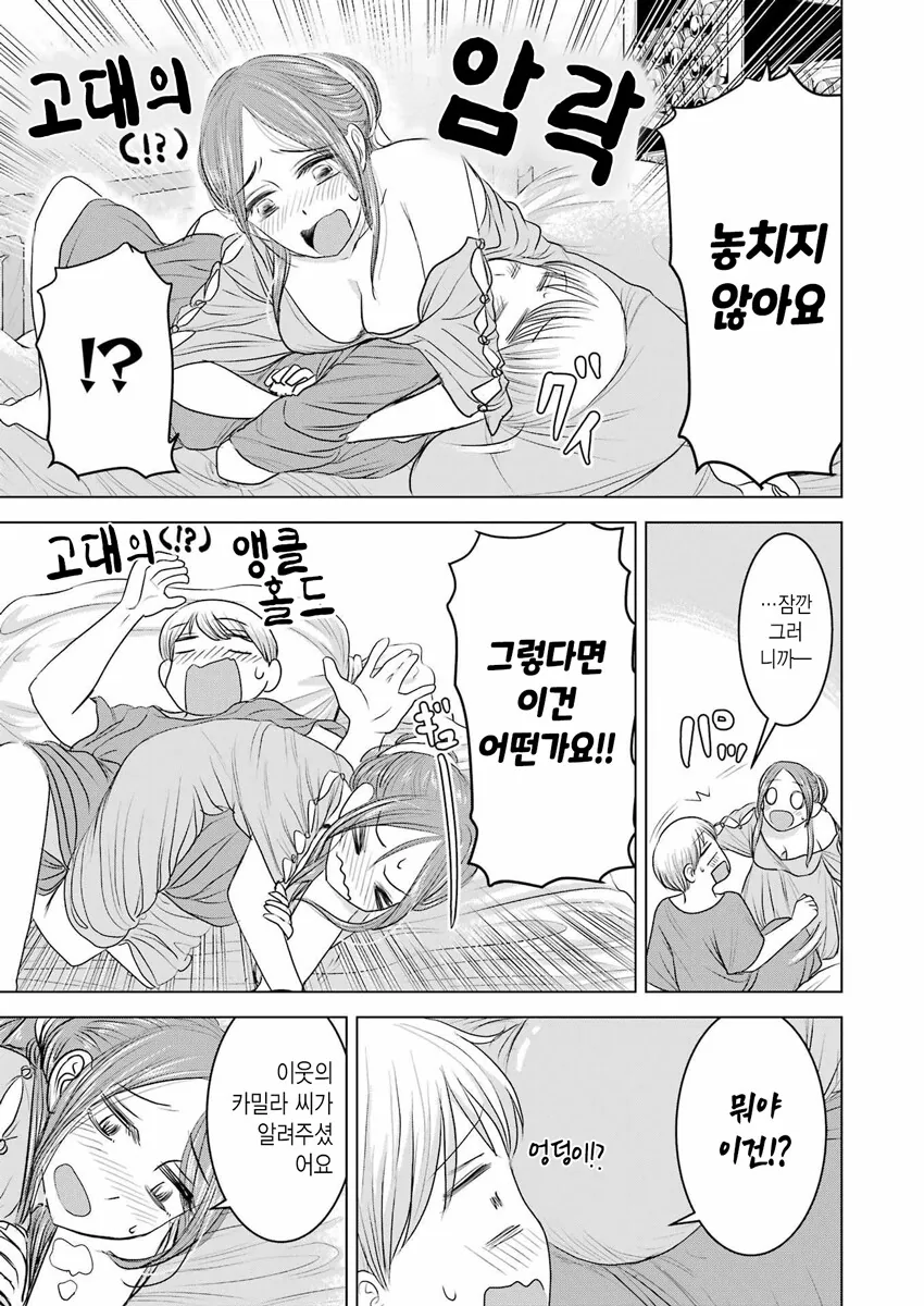 manga_1678182_004.webp