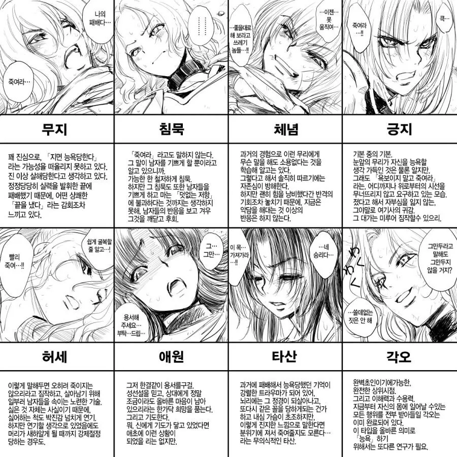 manga_1684718_001.webp