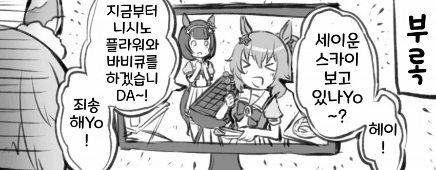 manga_1696865_002.webp