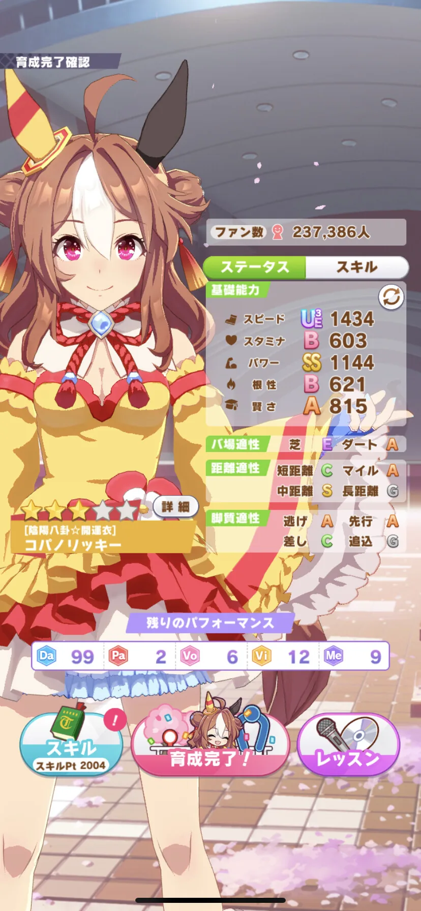 manga_1709451_001.webp