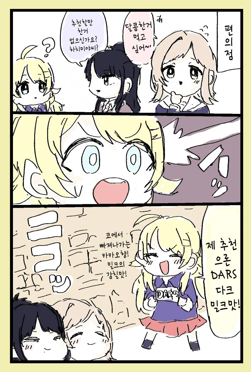 manga_1722800_001.webp