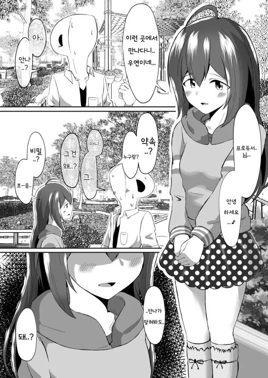manga_1730802_001.webp